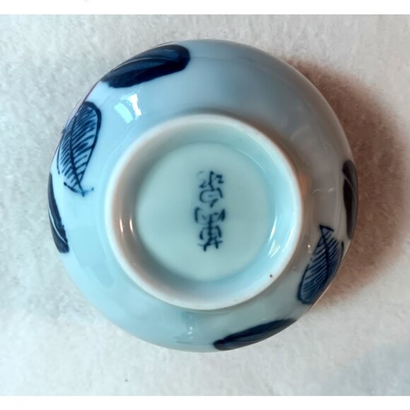 Set of 4 vintage Japan cups / bowls signed - Picture 5 of 5